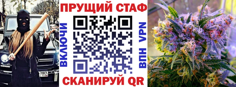Сколько стоит Дмитровск Канабис Меф мяу мяу Бутират A-PVP Гашиш COCAIN