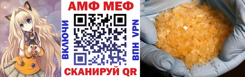 АМФ 98% KRAKEN вход Дмитровск