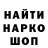 Бутират GHB Not KenZay