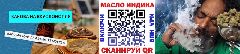мега онион  Дмитровск  Еда ТГК марихуана  цена  