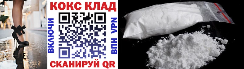 OMG как зайти  Дмитровск  COCAIN 99% 
