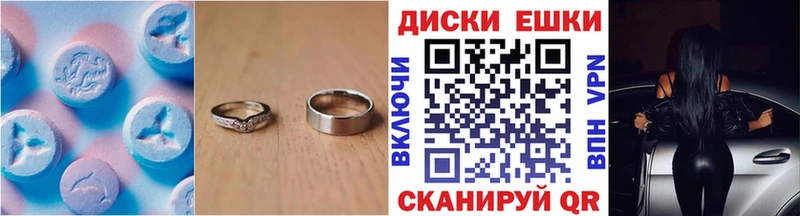 ЭКСТАЗИ mix  Дмитровск 
