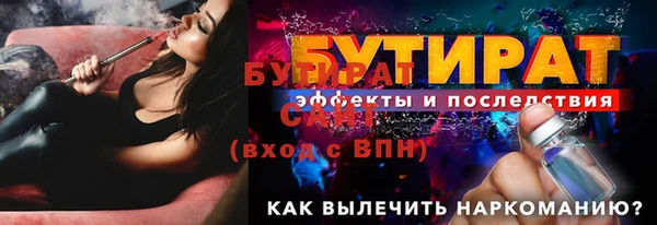 а пвп мука Верхнеуральск