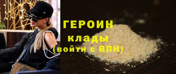 гашик Волосово