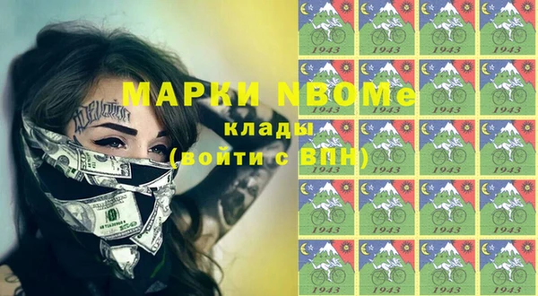 скорость Володарск