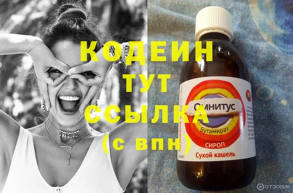 прущие крисы Волоколамск