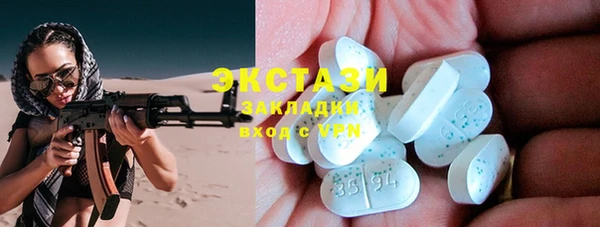 дистиллят марихуана Верхний Тагил