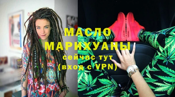 соль курить ск Беслан