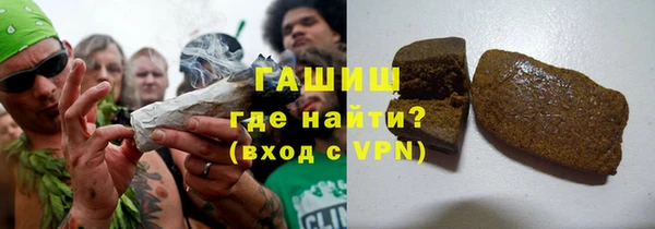 герыч Бикин