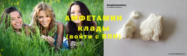 прущие крисы Волоколамск