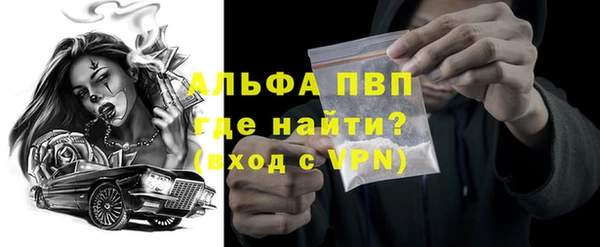 соль курить ск Беслан