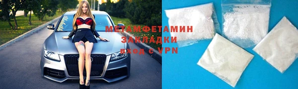 гашик Волосово