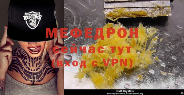 альфа пвп VHQ Верея