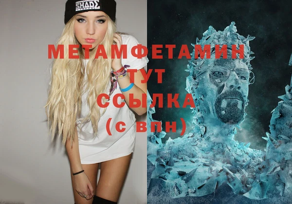 альфа пвп VHQ Верея