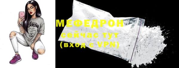 прущие крисы Волоколамск