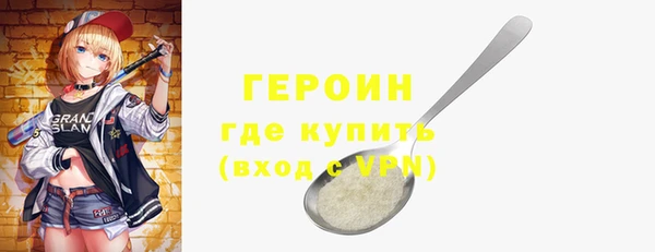 альфа пвп VHQ Верея