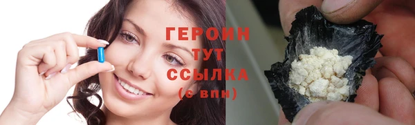 альфа пвп VHQ Верея