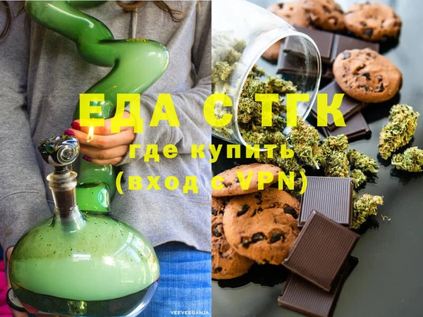 дистиллят марихуана Верхний Тагил
