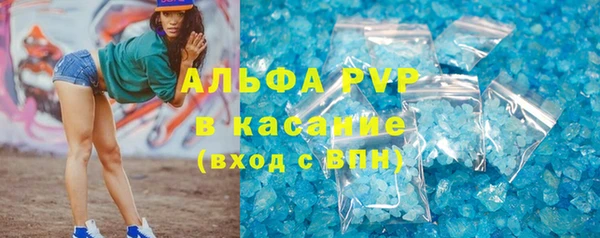 скорость Володарск