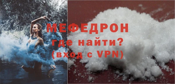 гашик Волосово