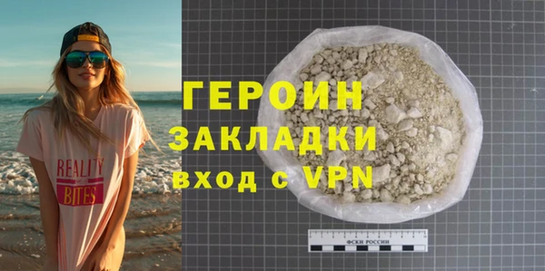 альфа пвп VHQ Верея
