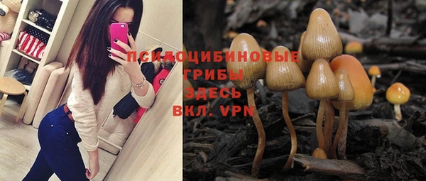 альфа пвп VHQ Верея