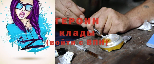 прущие крисы Волоколамск