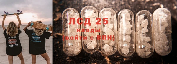 гашик Волосово