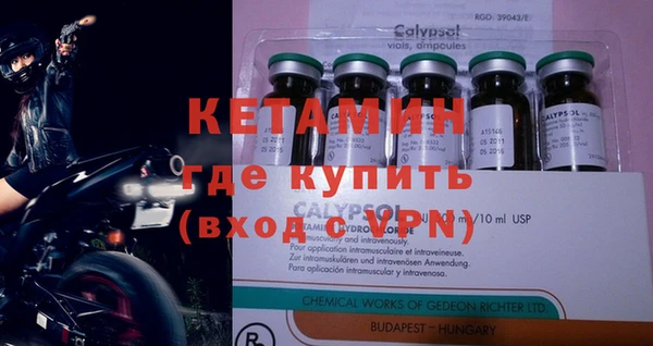 альфа пвп VHQ Верея