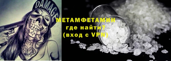 прущие крисы Волоколамск