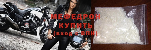 гашик Волосово