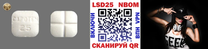 ЛСД экстази кислота  Дмитровск 