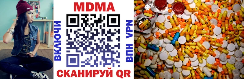 MDMA Molly  наркота  Дмитровск 