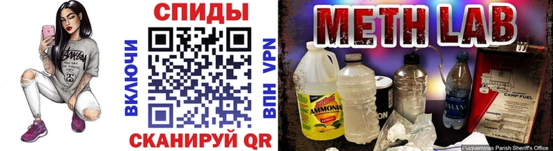 купить закладку  Дмитровск  Первитин винт 