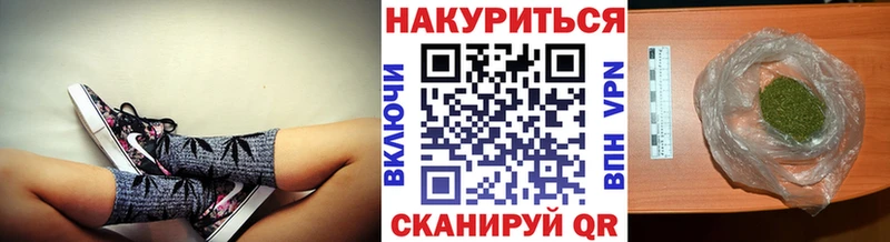 Каннабис марихуана Дмитровск
